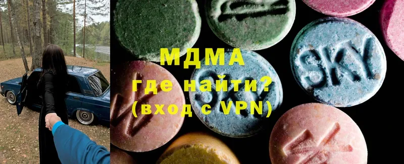 ссылка на мегу   Белогорск  MDMA кристаллы 